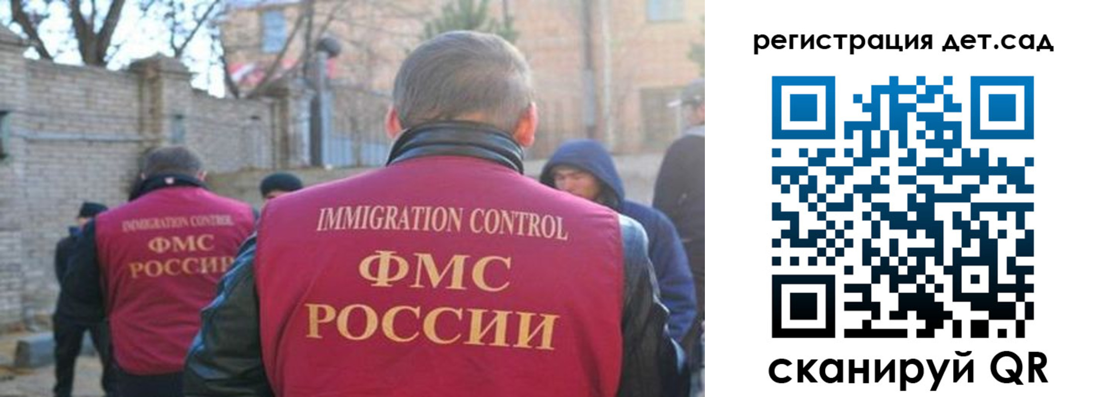 регистрация для школы в Челябинской области