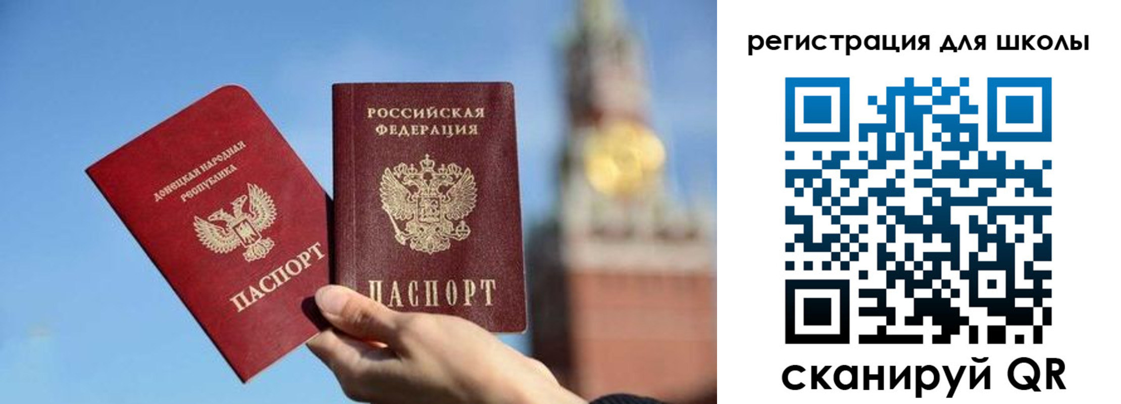 временная регистрация для всех в Челябинской области