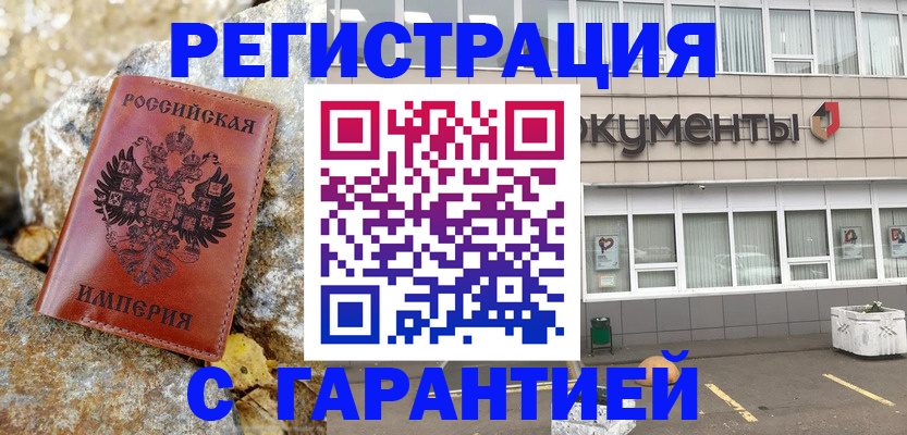 форма 3 в Челябинской области